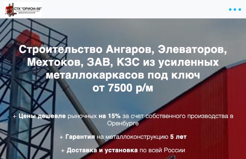 Купить ангар строительство